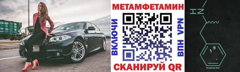 магазин продажи наркотиков  Новомосковск  Амфетамин 98% 