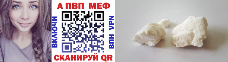 закладка  Новомосковск  Alpha-PVP VHQ 