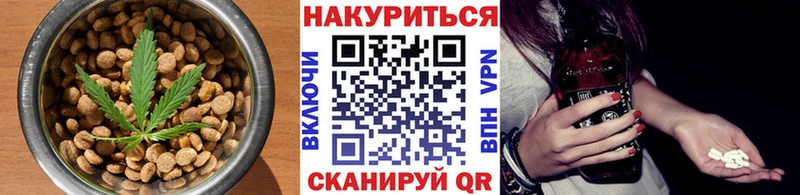 MEGA зеркало  Новомосковск  Canna-Cookies марихуана 
