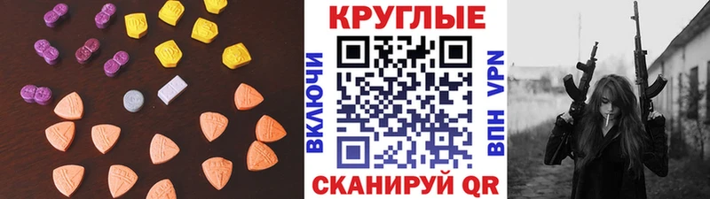 Экстази louis Vuitton  где можно купить   Новомосковск 