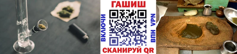 ГАШИШ индика сатива  hydra зеркало  Новомосковск  сколько стоит 