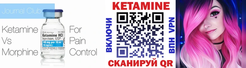 Кетамин VHQ  OMG ссылки  Новомосковск 