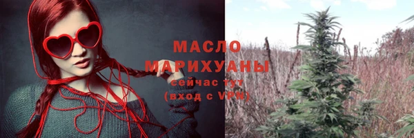 марки nbome Балабаново
