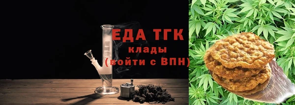 трава Армянск