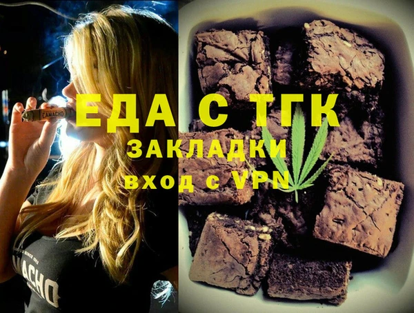 СК Баксан