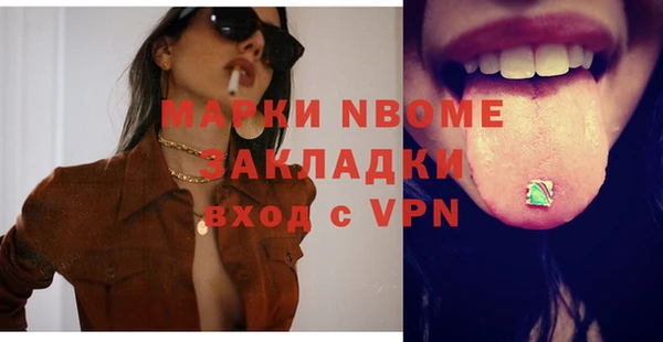 экстази Аркадак