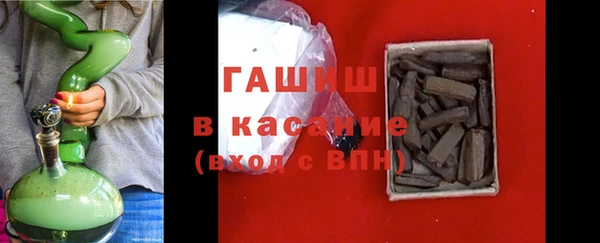 марки nbome Балабаново