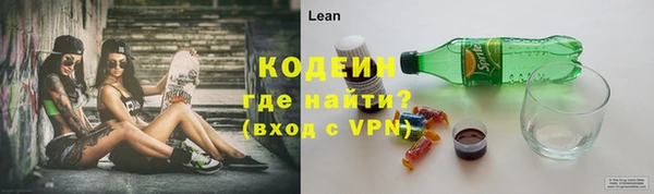 марки nbome Балабаново