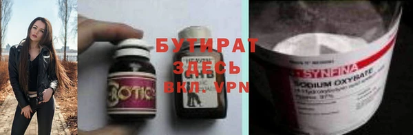 героин Балахна