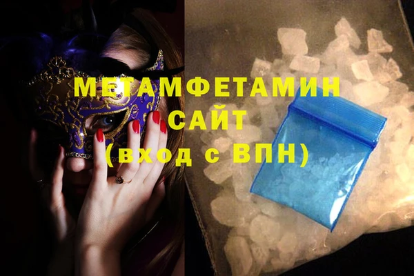 трава Армянск