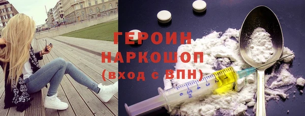 героин Балахна