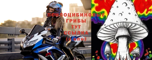 марки nbome Балабаново