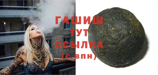 экстази Аркадак