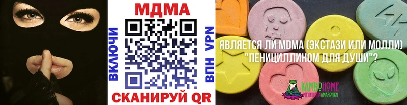 MDMA VHQ Новомосковск