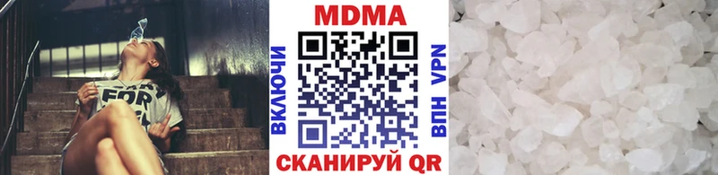 MDMA Molly  дарк нет официальный сайт  Новомосковск  где купить наркоту  mega вход 