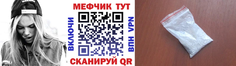 МЯУ-МЯУ VHQ  Новомосковск 