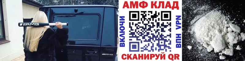 Первитин винт  мега ссылка  Новомосковск 