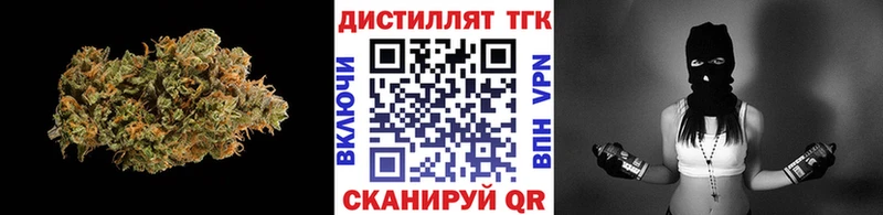 ТГК жижа  Новомосковск 